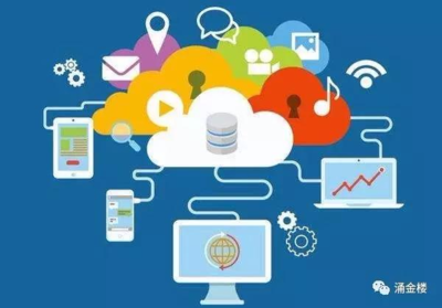 大咖解讀 高規(guī)格會議釋放云計(jì)算裝備技術(shù)服務(wù)新信號