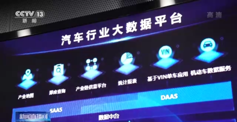 新能源汽車安全體系指導(dǎo)意見發(fā)布 構(gòu)建系統(tǒng)、科學(xué)、規(guī)范的安全新藍(lán)圖