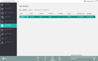 北京切爾思科技 云計(jì)算服務(wù)與裝備技術(shù)后臺(tái)界面設(shè)計(jì)