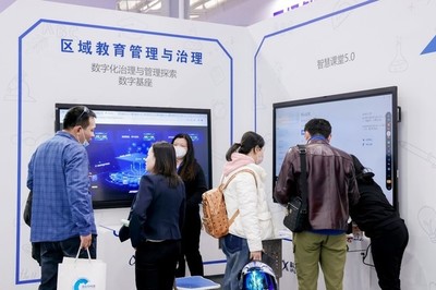 云啟未來，智賦教育 科大訊飛亮相2023北京教育裝備展，以全棧技術助力數字化轉型